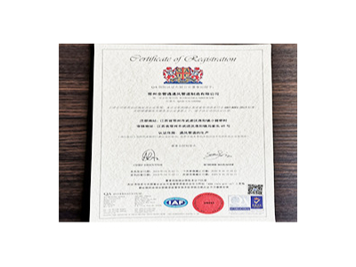 榮譽證書